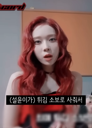 카리나와 윈터의 은인이라는 아이돌.jpg | 인스티즈