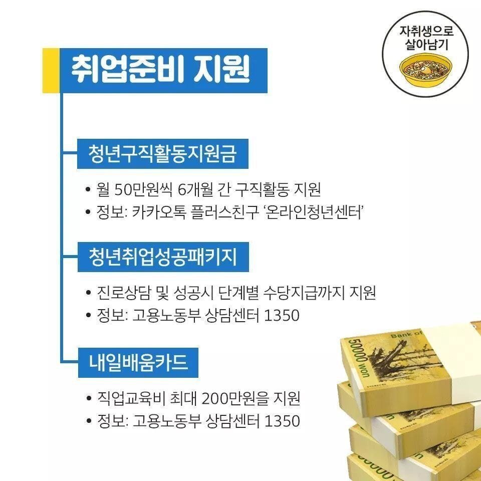 20대~30대 초 필독.jpg | 인스티즈