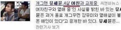 볼때마다 웃긴 오타모음들 | 인스티즈