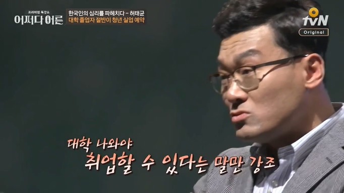 책상머리 공부에는 재능 없는 아이를 가진 부모들에게 팩트폭력 | 인스티즈