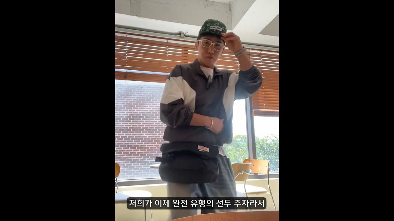 영포티 그 잡채인 강유미, 유세윤 | 인스티즈