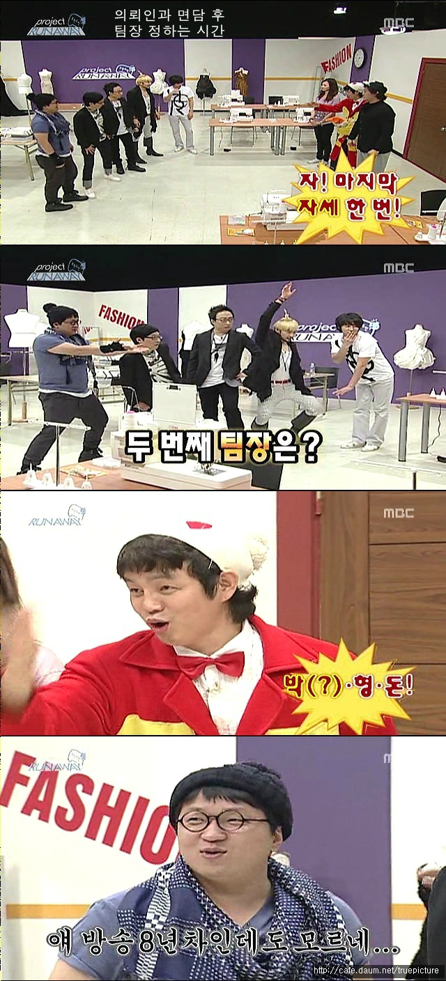 [무한도전] 정.형.돈입니다.jpg | 인스티즈