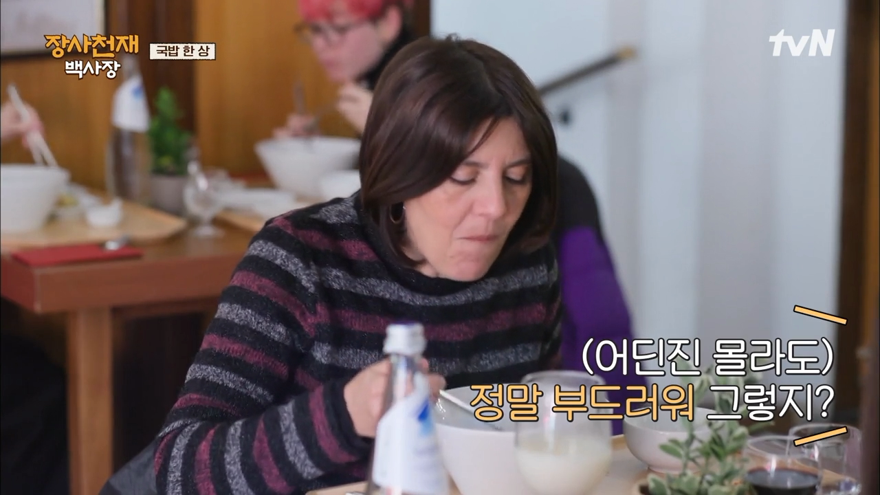 이탈리아 나폴리에서 예상보다 엄청 반응 좋은 국밥.jpg | 인스티즈