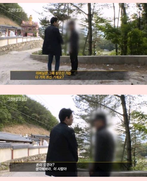6억에 아들 시신 팔아먹은 아버지 | 인스티즈