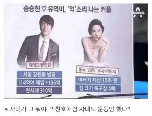돈 많은 여자랑 사귀는 남자 | 인스티즈