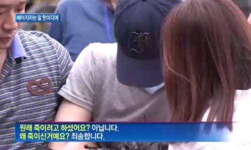 사형선고 받은 90년생 살인범.jpg(멘탈 주의) | 인스티즈