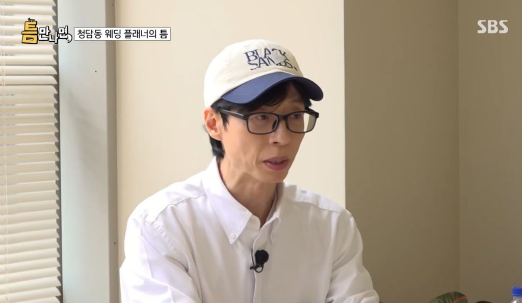 유재석이 야외예능 계속 하는게 신기한 이유 | 인스티즈