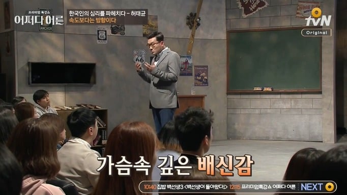 책상머리 공부에는 재능 없는 아이를 가진 부모들에게 팩트폭력 | 인스티즈