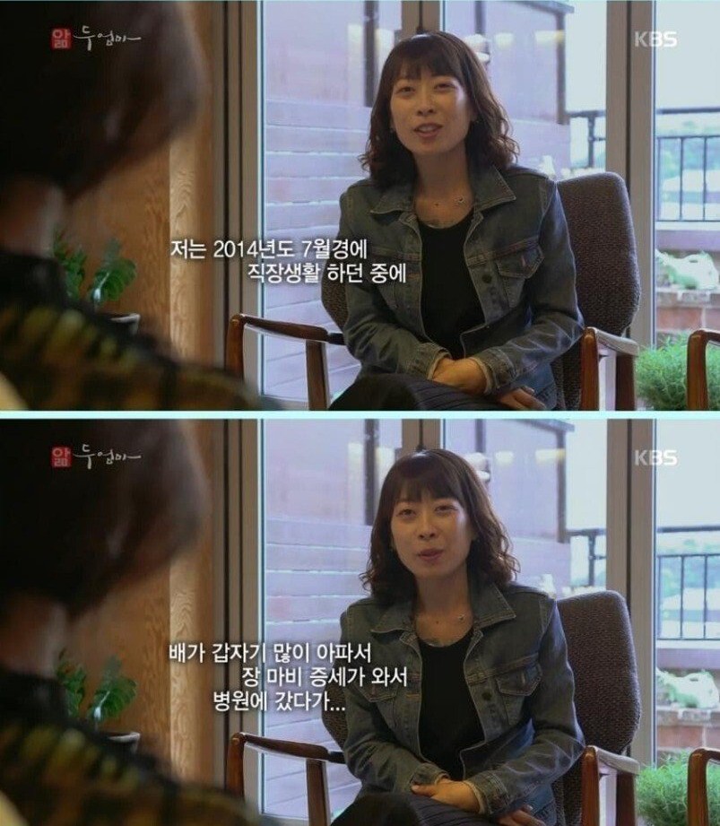 대장암 4기 39살 젊은 엄마의 마지막 한마디 | 인스티즈