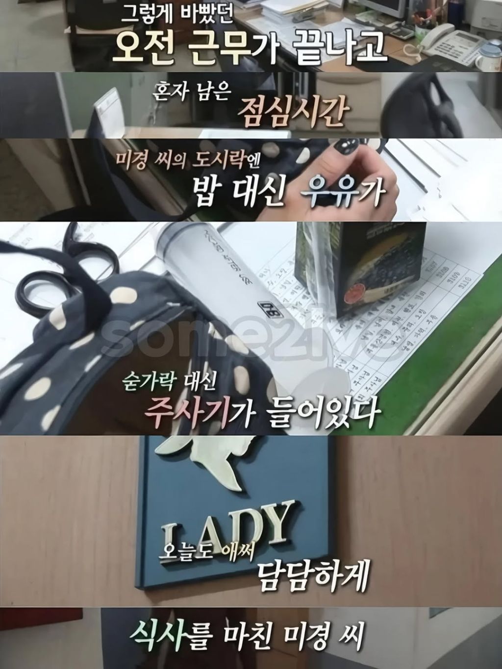 식도없이 살았던 여자분 | 인스티즈