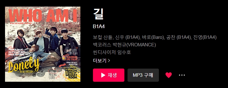 벅차오르는 노래, 애니 오프닝st 노래 혹은 오타쿠 심장을 움직이는 노래 공유하는 달글 | 인스티즈