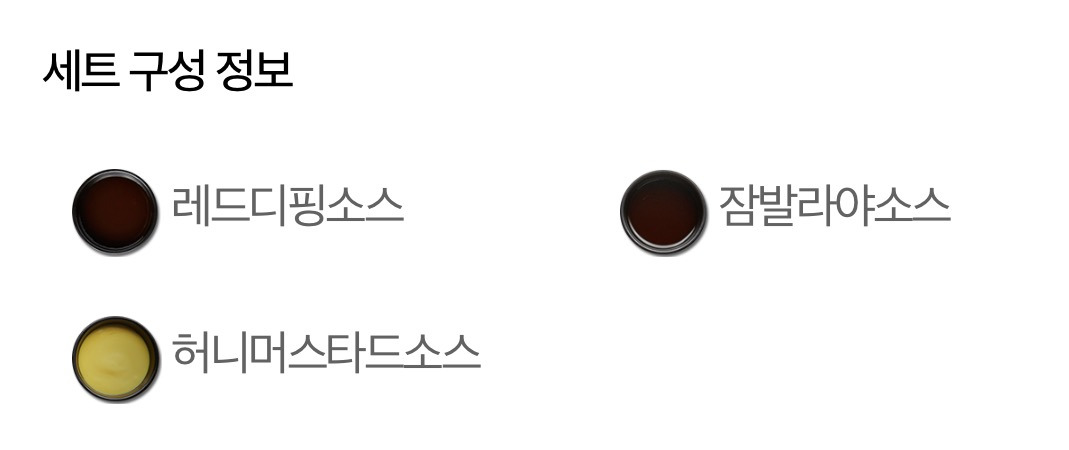 은근 매니아층이 있을 거 같은 교촌치킨 숨은 꿀맛 메뉴.jpg | 인스티즈