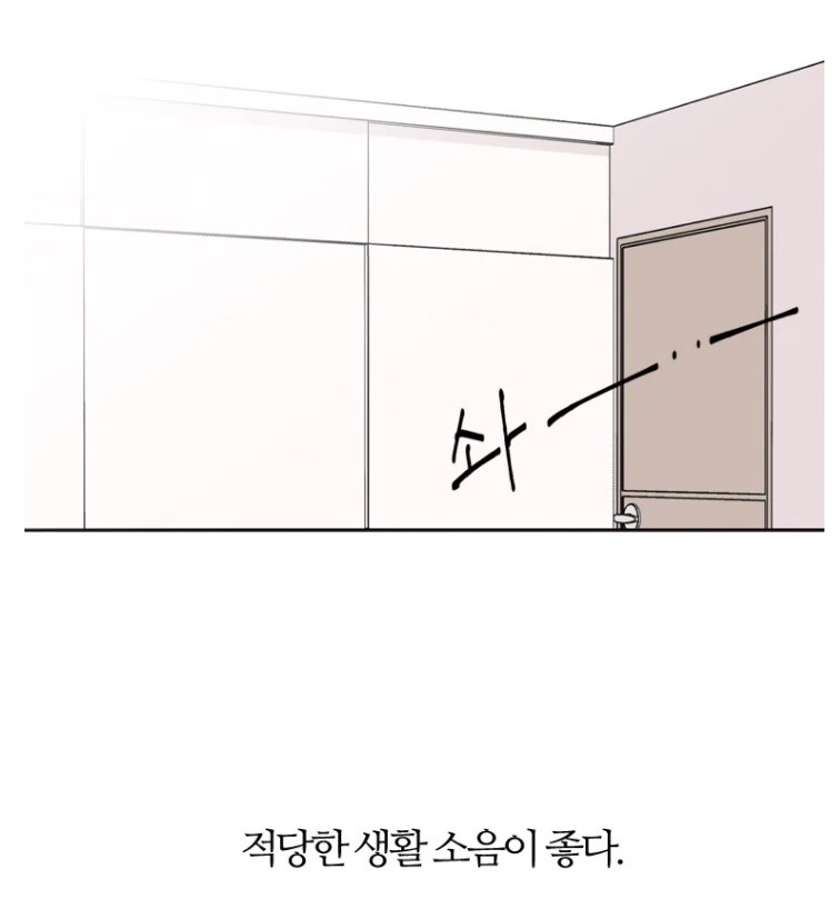 유부녀 킬러가 나오는 웹툰 | 인스티즈