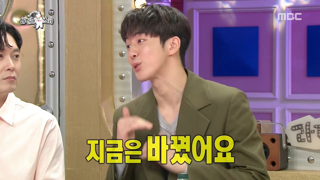 [라디오스타] 게임아이디가 본인 이름이였던 남주혁 ㅋㅋㅋ | 인스티즈