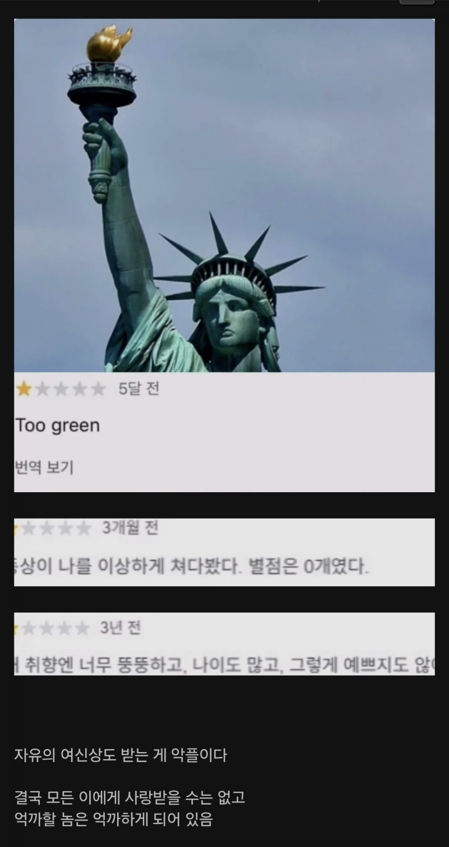 리뷰 받는 업종 종사자들이 알아야 하는 것 | 인스티즈