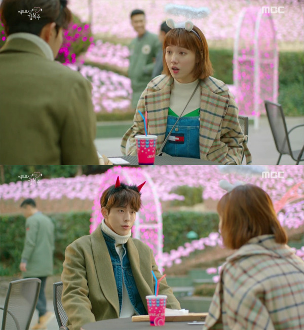 [역도요정김복주] 입덕부정기 끝낸 남사친의 직진과 여주의 첫키스.gif | 인스티즈