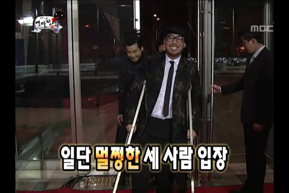 무한도전 연말시상식 레전드.jpg | 인스티즈