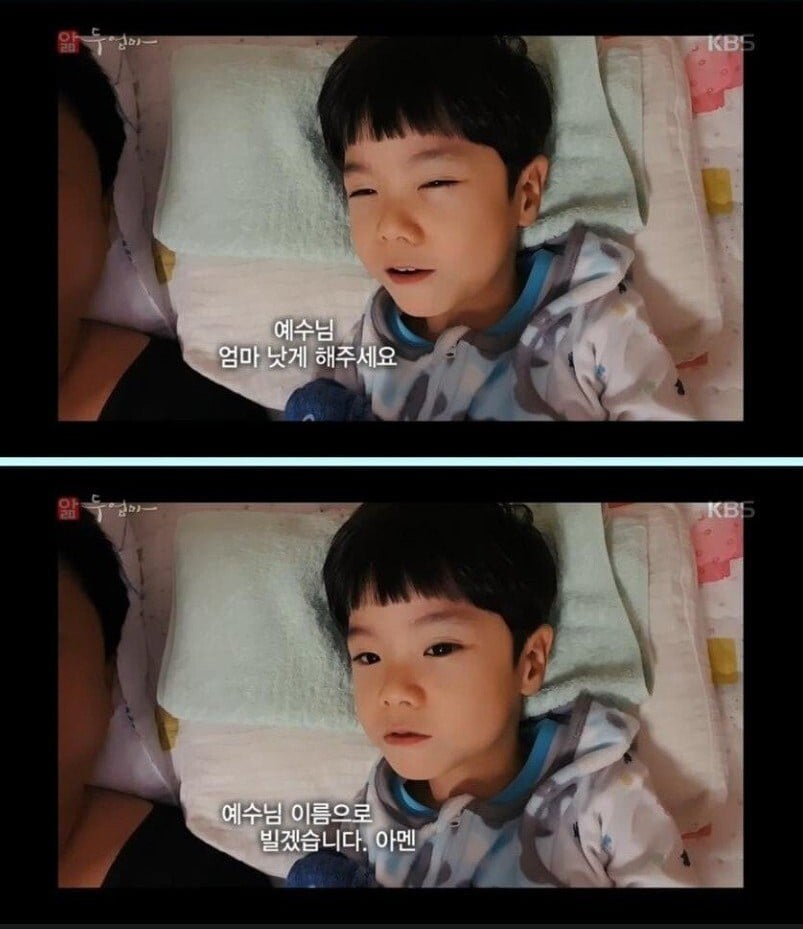 대장암 4기 39살 젊은 엄마의 마지막 한마디 | 인스티즈