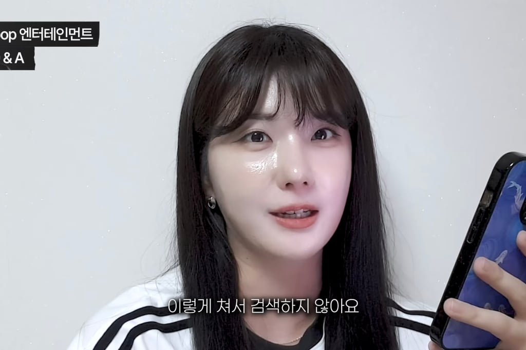 소름돋는 엔터 직원들이 팬들 계정 모니터링하는 방법.. | 인스티즈
