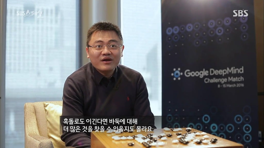 이세돌이 알파고와 대결하면서 많이 괴로워했던 점.jpg | 인스티즈