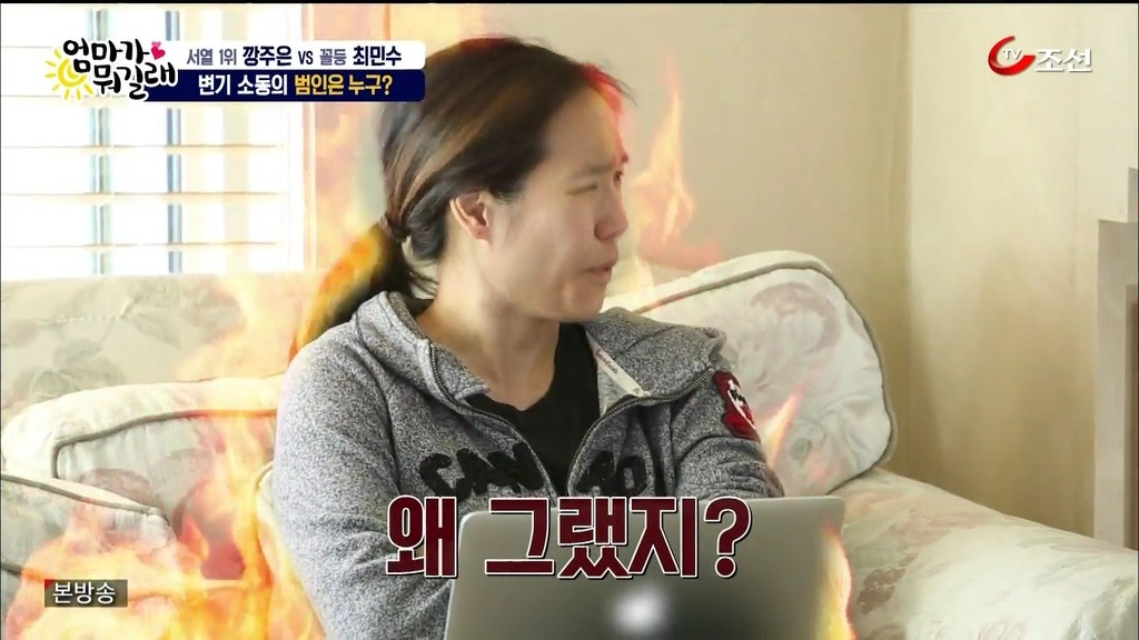 소변 앉아서보는 남자 최민수의 마지막 자존심 | 인스티즈