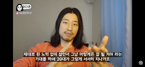 20대 인생이 서서히 꼬이는 과정 | 인스티즈