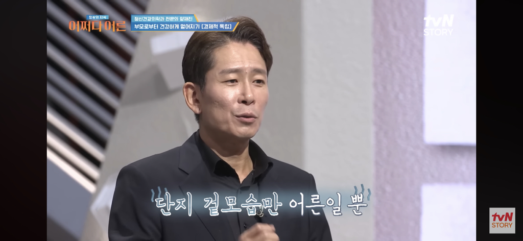 정신과 의사가 말하는 2-30대에 꼭 해야하는 일 .jpg | 인스티즈