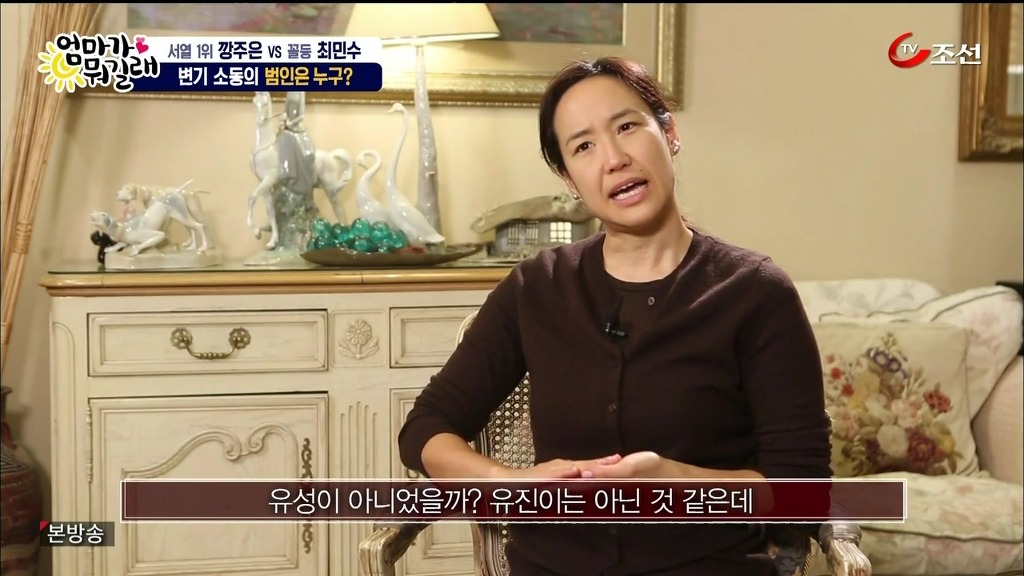 소변 앉아서보는 남자 최민수의 마지막 자존심 | 인스티즈