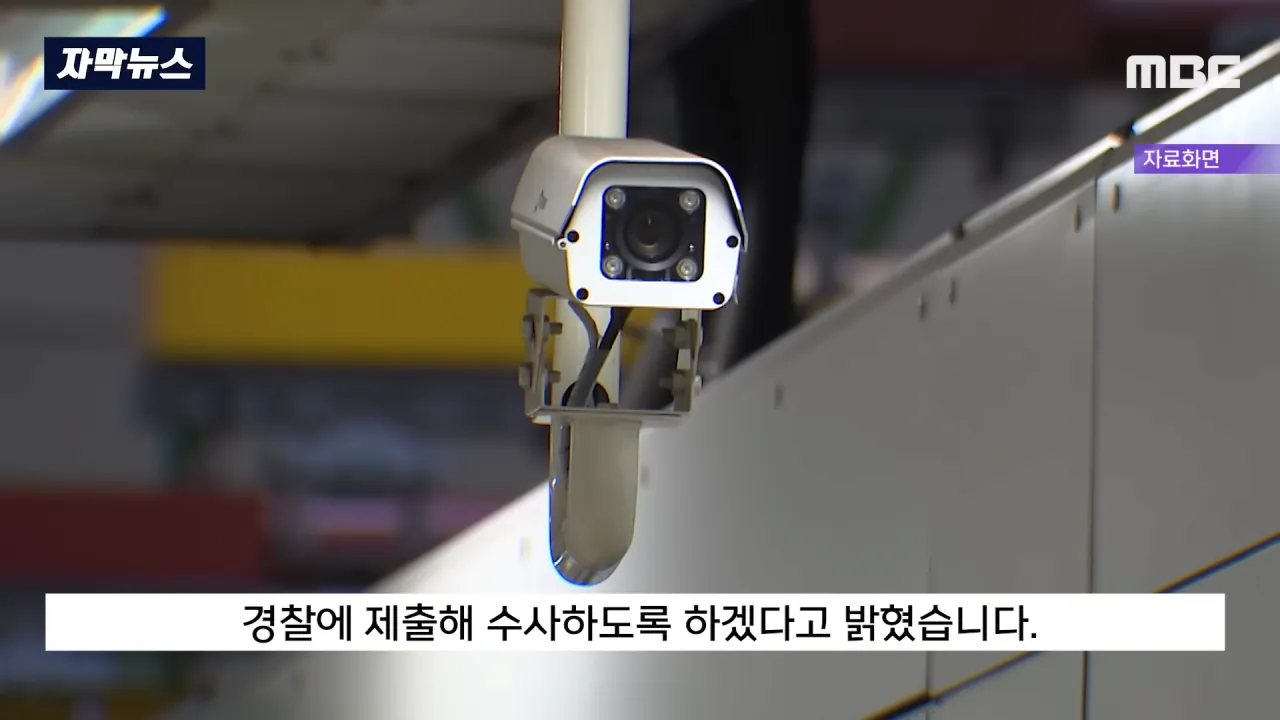 지하철 창문을 뜯어간 상상초월 빌런 | 인스티즈