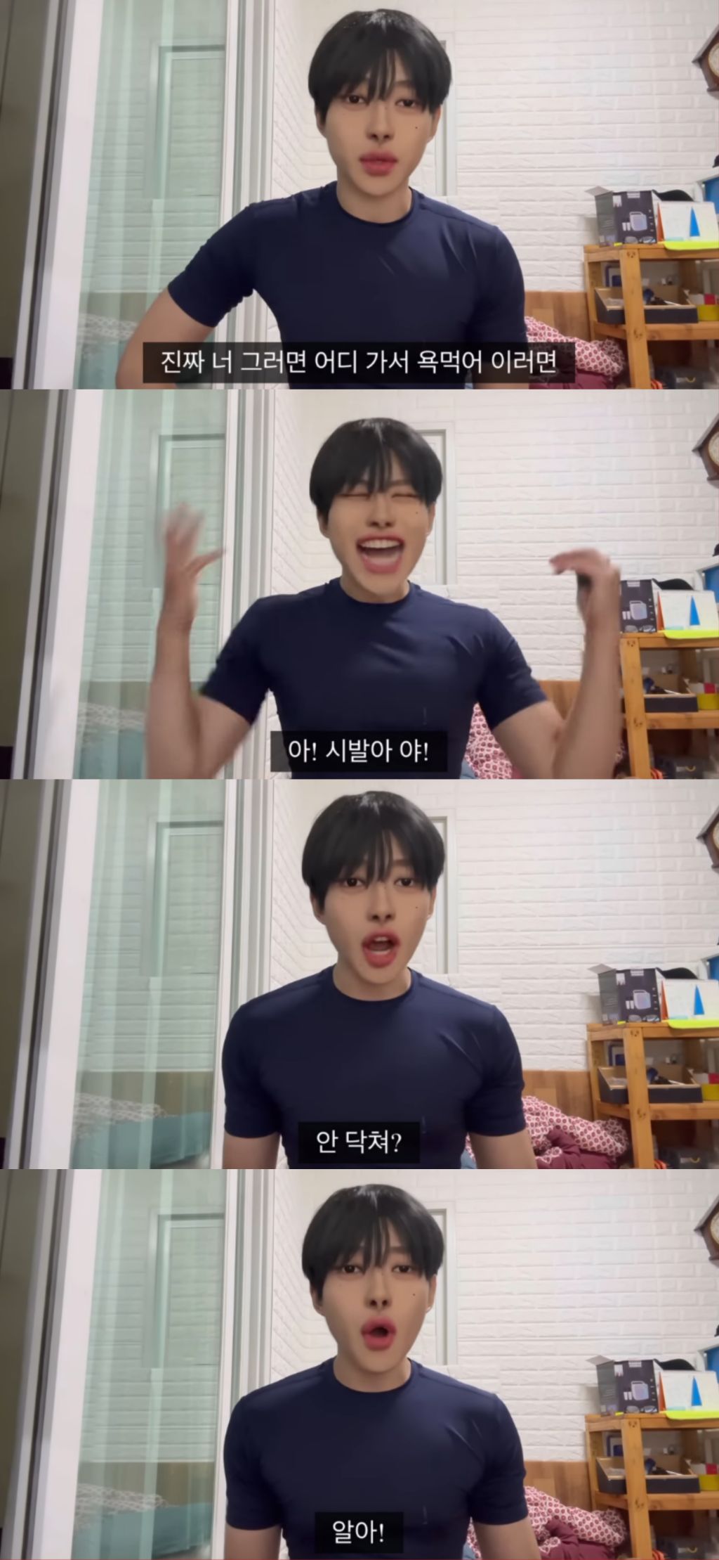가스라이터들에게는 방구나 껴주세요 | 인스티즈