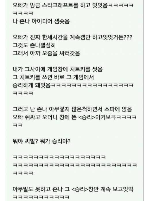 ㅋㅋㅋㅋㅋㅋㅋㅋㅋㅋㅋㅋㅋㅋㅋ웃긴여동생ㅋㅋㅋㅋ | 인스티즈