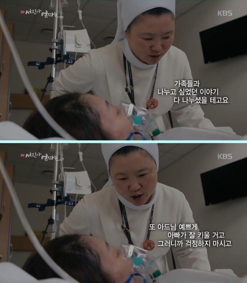 대장암 4기 39살 젊은 엄마의 마지막 한마디 | 인스티즈