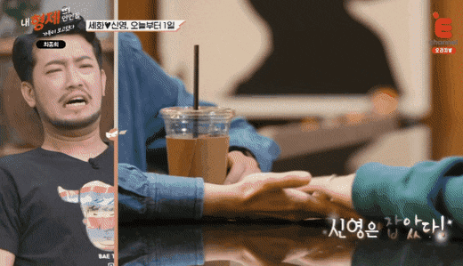 여동생의 스킨쉽을 바라보는 친오빠 | 인스티즈