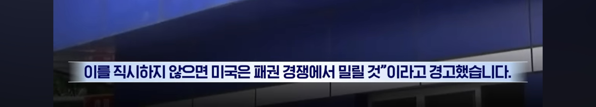 앤디비아 vs 팔란티어 노선 정면 충돌 | 인스티즈