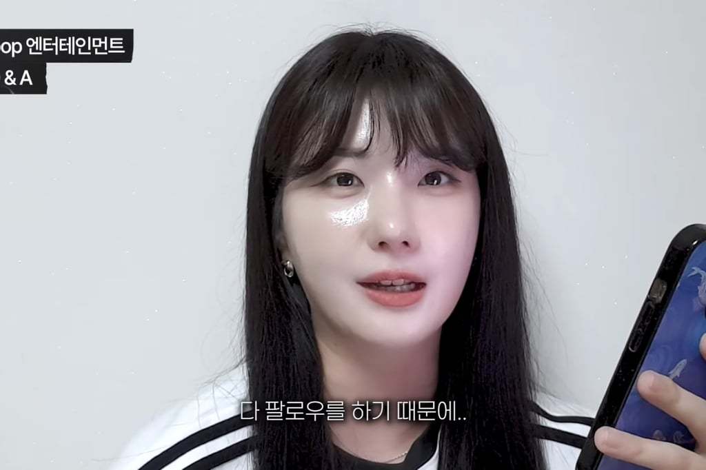 소름돋는 엔터 직원들이 팬들 계정 모니터링하는 방법.. | 인스티즈