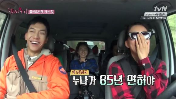 87년생 이승기의 쓸데없는 걱정.jpg | 인스티즈