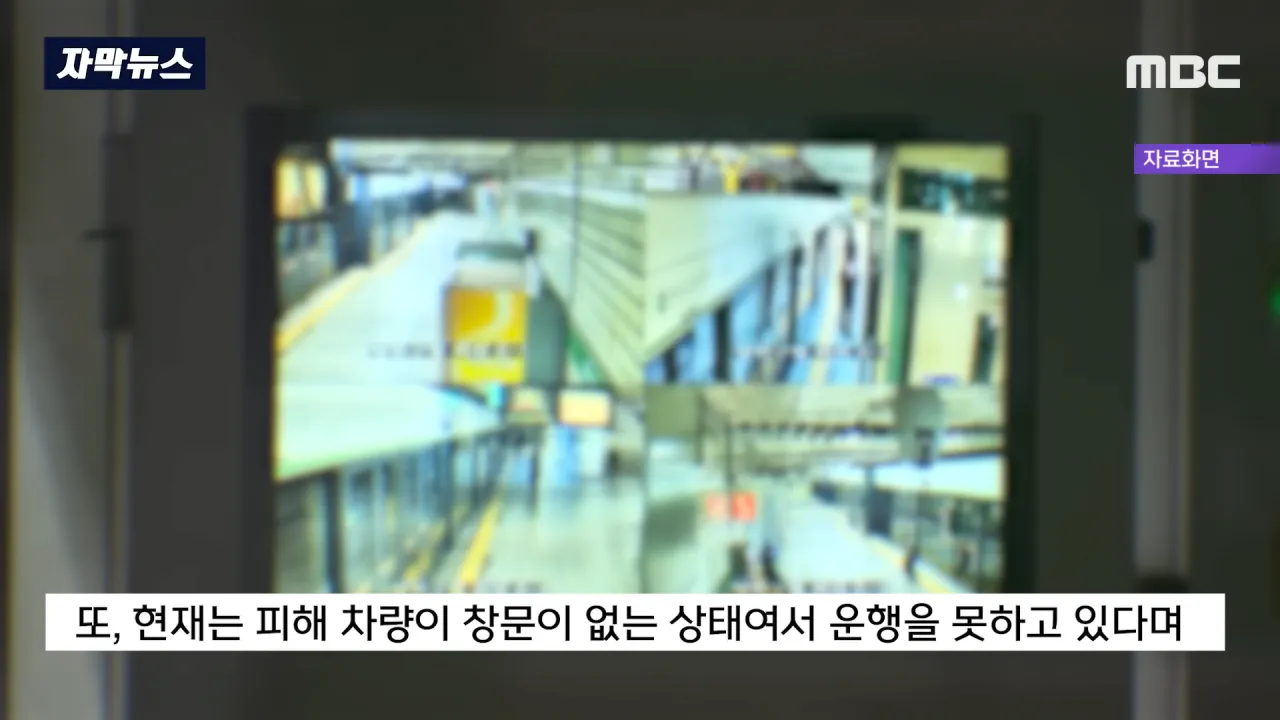 지하철 창문을 뜯어간 상상초월 빌런 | 인스티즈