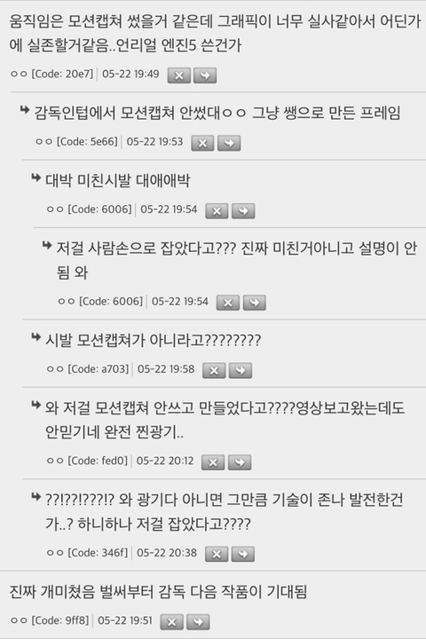 이게 실사가 아니라 애니메이션이래 | 인스티즈