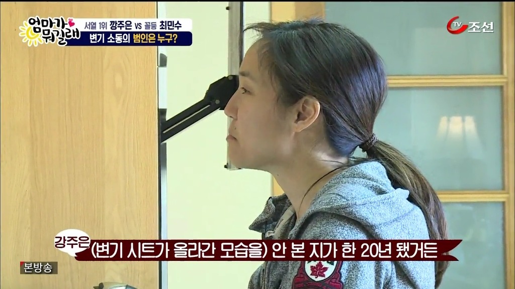 소변 앉아서보는 남자 최민수의 마지막 자존심 | 인스티즈