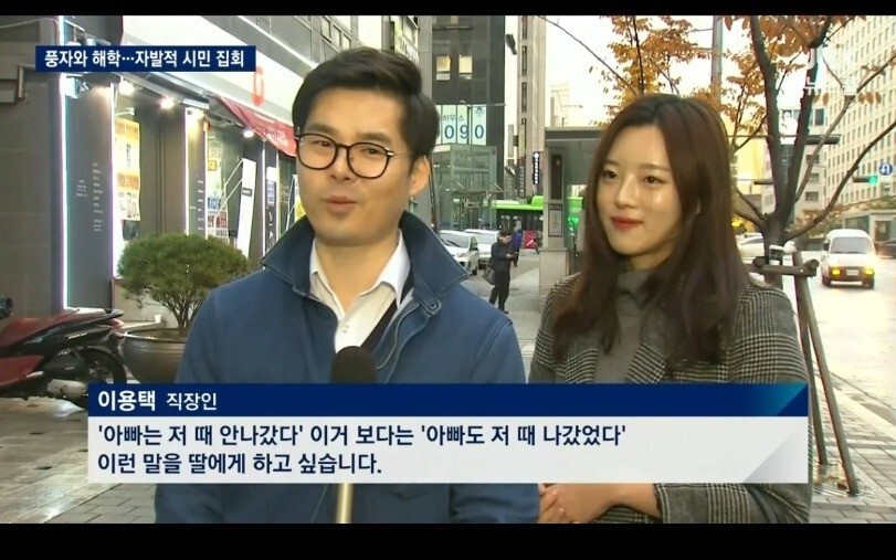 방송 출연 일반인 배우자 미모 레전드 모음 | 인스티즈