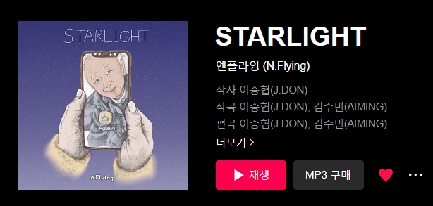 벅차오르는 노래, 애니 오프닝st 노래 혹은 오타쿠 심장을 움직이는 노래 공유하는 달글 | 인스티즈