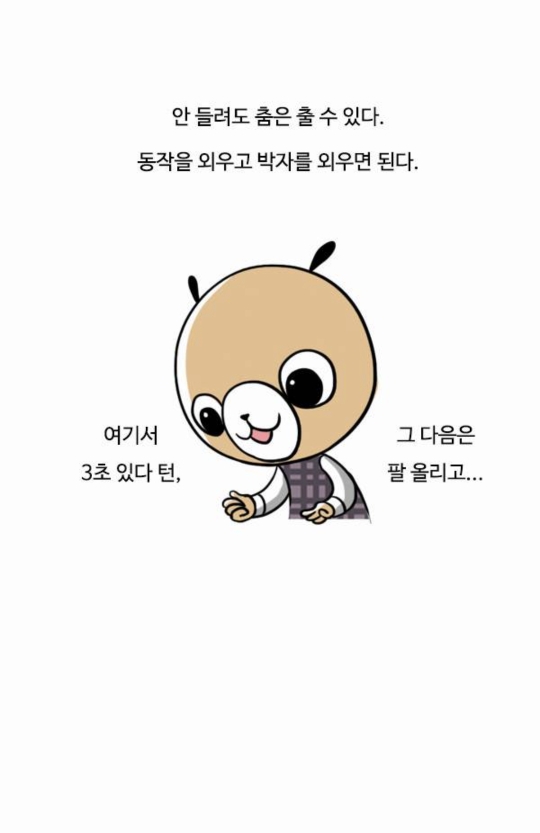 청각장애 학생이 학폭당하고 역차별 소리 들었던 이유 : 영어 듣기평가 | 인스티즈