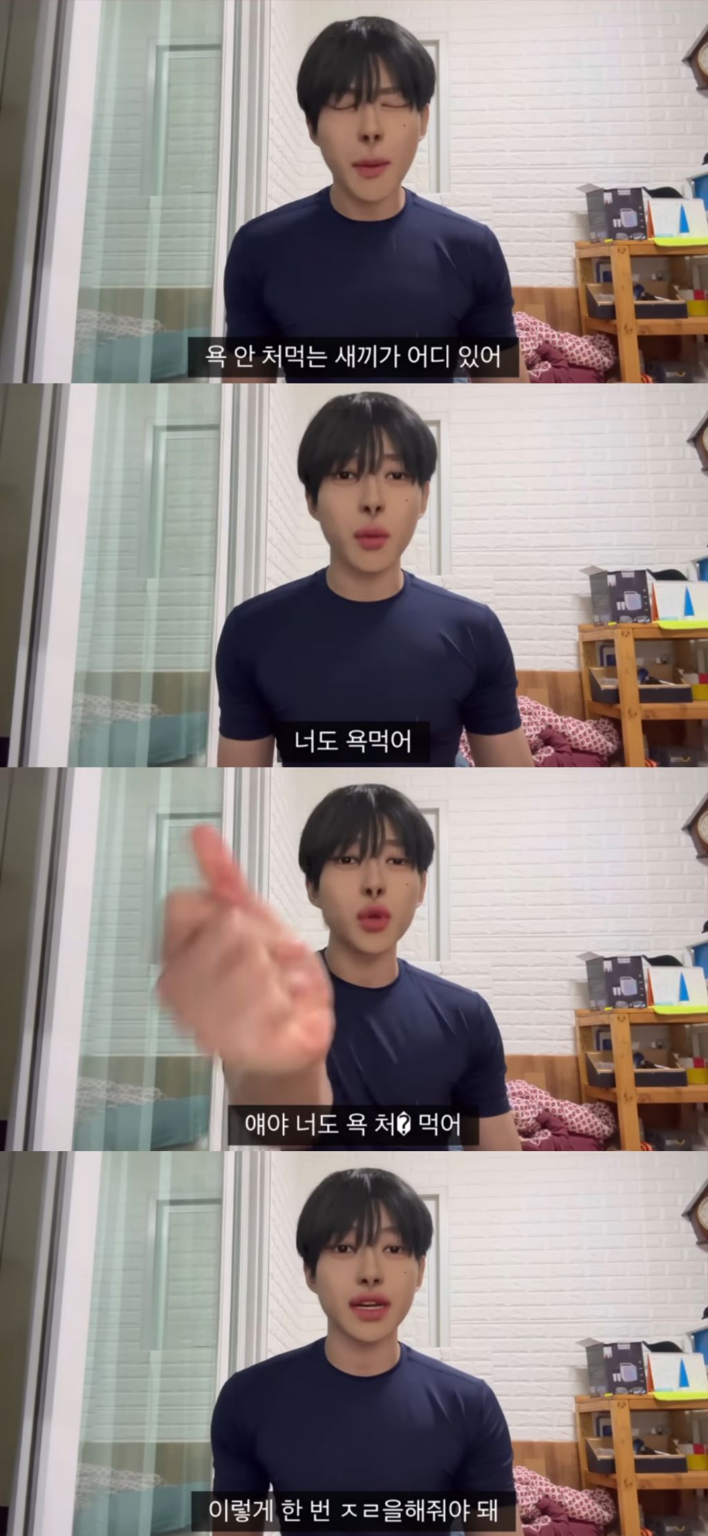 가스라이터들에게는 방구나 껴주세요 | 인스티즈