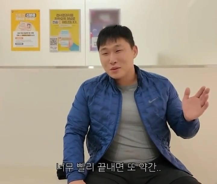 스윙스 병원 ㄸㄸ이 | 인스티즈