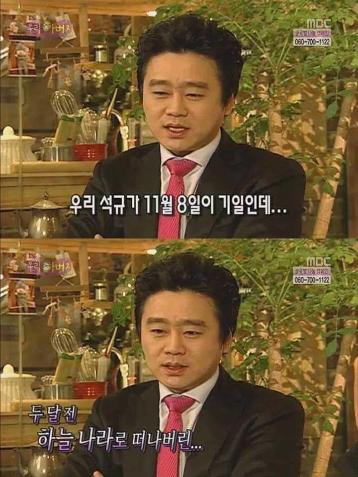 아들의 사망신고를 해야했던 아빠 이광기의 심정.JPG | 인스티즈