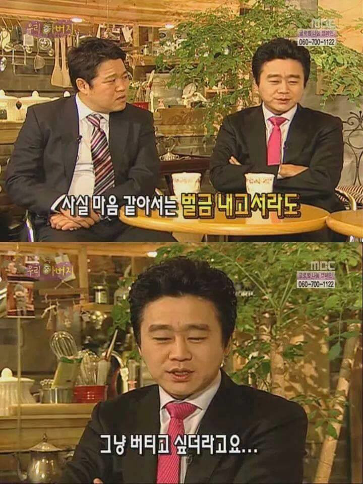 아들의 사망신고를 해야했던 아빠 이광기의 심정.JPG | 인스티즈