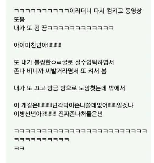 ㅋㅋㅋㅋㅋㅋㅋㅋㅋㅋㅋㅋㅋㅋㅋ웃긴여동생ㅋㅋㅋㅋ | 인스티즈