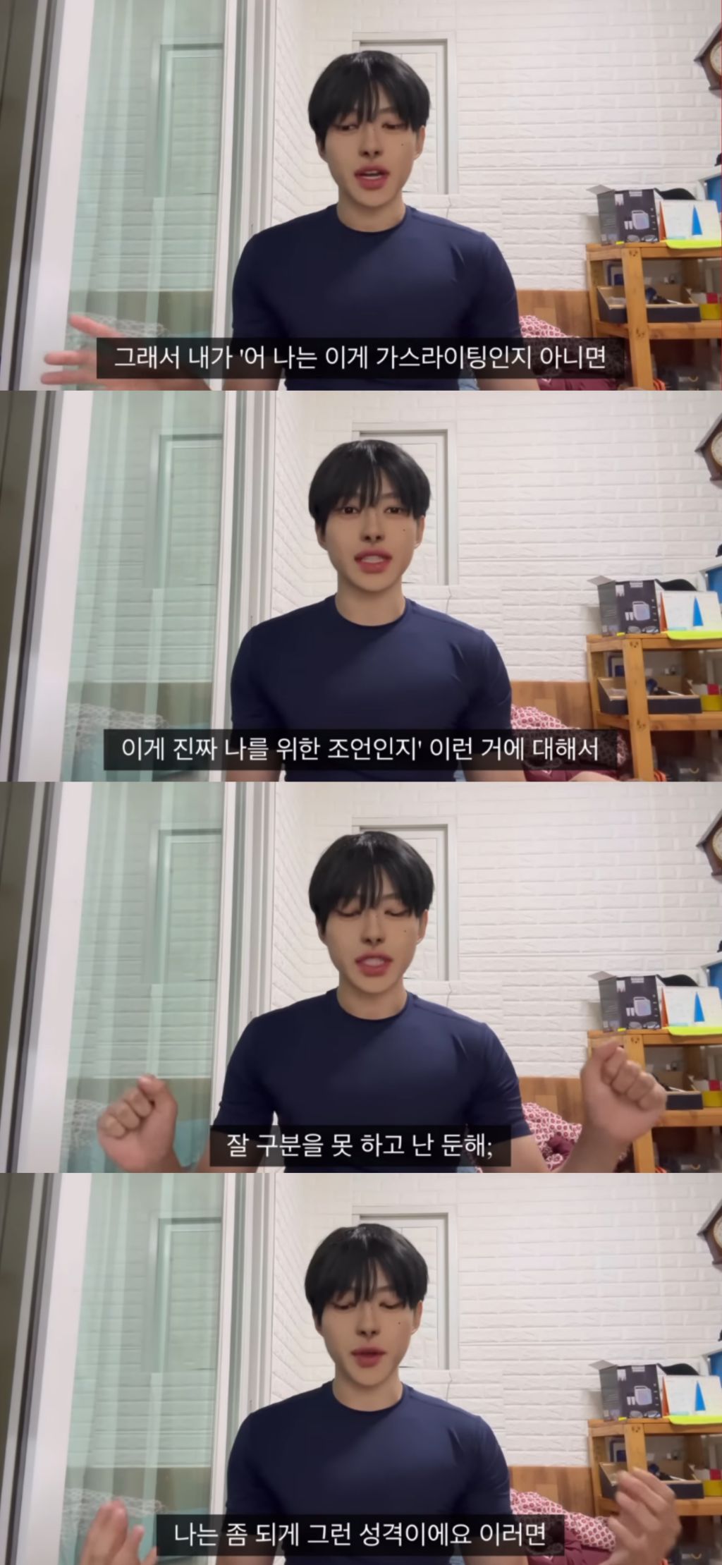 가스라이터들에게는 방구나 껴주세요 | 인스티즈