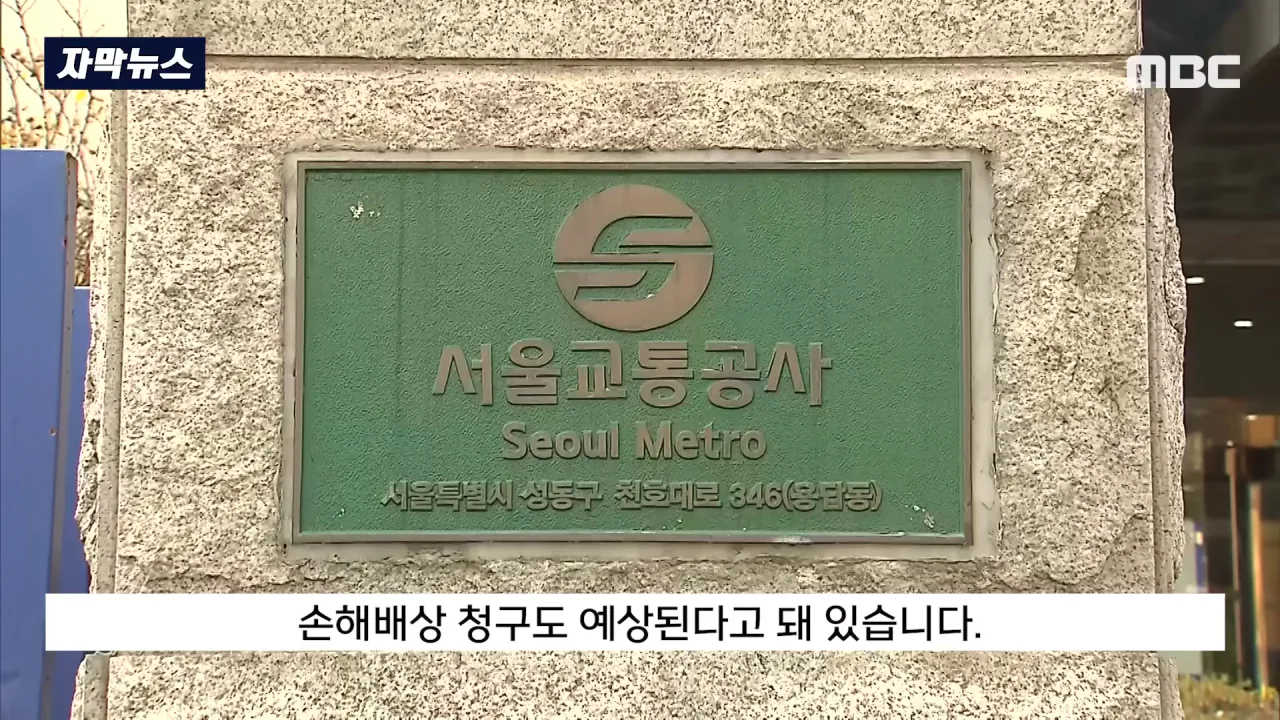 지하철 창문을 뜯어간 상상초월 빌런 | 인스티즈