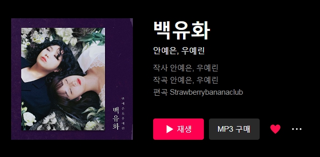 벅차오르는 노래, 애니 오프닝st 노래 혹은 오타쿠 심장을 움직이는 노래 공유하는 달글 | 인스티즈